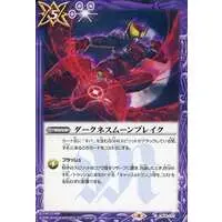 Battle Spirits - Kamen Rider Kiva