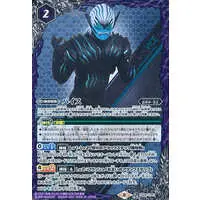 Battle Spirits - Kamen Rider Revice / Kamen Rider Vice