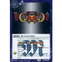 Battle Spirits - Kamen Rider Kiva