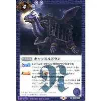 Battle Spirits - Kamen Rider Kiva