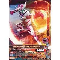 Ganbarizing - Kamen Rider Zero-One / Kamen Rider Jin