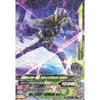 Ganbarizing - Kamen Rider Zero-One / Kamen Rider Horobi