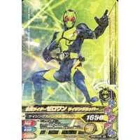 Ganbarizing - Kamen Rider Zero-One