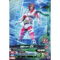 Ganbarizing - Kamen Rider ZX