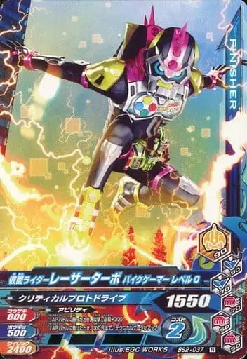 Ganbarizing - Kamen Rider Ex-Aid / Kamen Rider Lazer