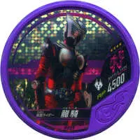 Kamen Rider Buttobasoul - Kamen Rider Ryuki