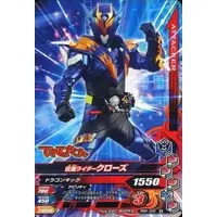 Ganbarizing - Kamen Rider Build / Kamen Rider Cross-Z