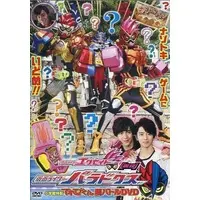 DVD - Kamen Rider Ex-Aid