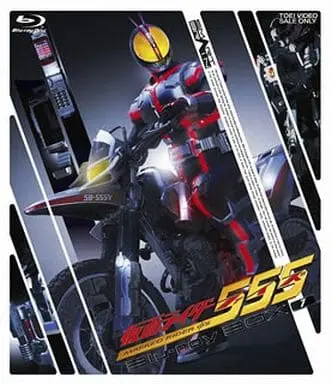 Blu-ray - Kamen Rider 555 / Kamen Rider Faiz