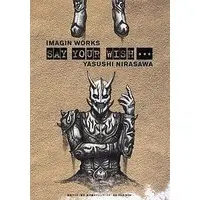 Book - Kamen Rider Den-O