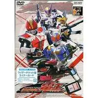 DVD - Kamen Rider Den-O