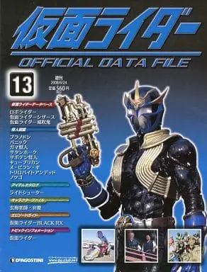 Book - Kamen Rider Official Data File