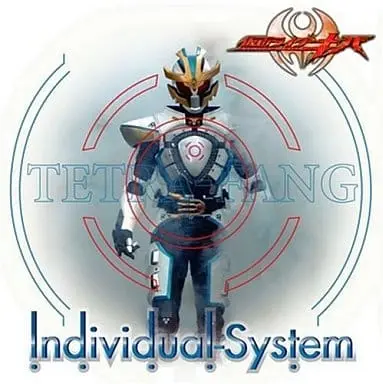 Soundtrack - CD - Kamen Rider Kiva