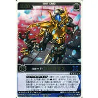 Trading Card - Kamen Rider Kabuto / Kamen Rider Caucasus