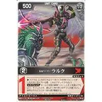 Trading Card - Kamen Rider Blade / Kamen Rider Larc