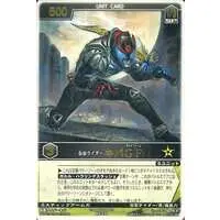 Trading Card - Kamen Rider Kiva