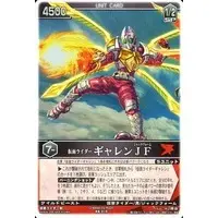 Trading Card - Kamen Rider Blade / Kamen Rider Garren