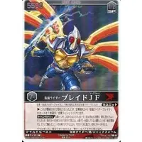 Trading Card - Kamen Rider Blade