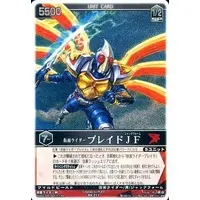 Trading Card - Kamen Rider Blade