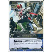 Trading Card - Kamen Rider Den-O / Kamen Rider Mini Den-O