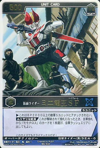 Trading Card - Kamen Rider Den-O / Kamen Rider Mini Den-O