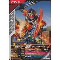 Ganbarizing - Kamen Rider Gaim / Kamen Rider Gaim (Character)