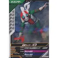 Ganbarizing - Kamen Rider V3