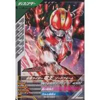 Ganbarizing - Kamen Rider Den-O / Kamen Rider Den-O (Character)