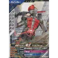 Ganbarizing - Kamen Rider Den-O / Kamen Rider Den-O (Character)