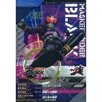 Ganbarizing - Kamen Rider Black