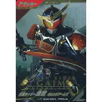 Ganbarizing - Kamen Rider Gaim / Kamen Rider Gaim (Character)