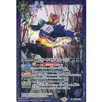 Battle Spirits - Kamen Rider Kiva
