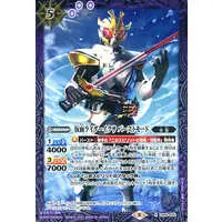 Battle Spirits - Kamen Rider Kiva / Kamen Rider Ixa