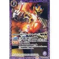 Battle Spirits - Kamen Rider Kiva / Kamen Rider Ixa