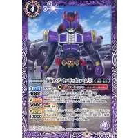 Battle Spirits - Kamen Rider Kiva