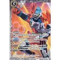 Battle Spirits - Kamen Rider Ex-Aid