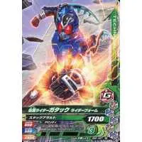 Ganbarizing - Kamen Rider Kabuto / Kamen Rider Gatack