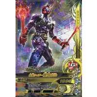 Ganbarizing - Kamen Rider Hibiki