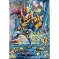 Ganbarizing - Kamen Rider Build / Kamen Rider Grease