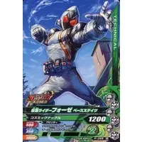 Ganbarizing - Kamen Rider Fourze / Kamen Rider Fourze (Character)