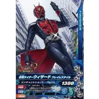 Ganbarizing - Kamen Rider Wizard