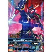Ganbarizing - Kamen Rider Gaim
