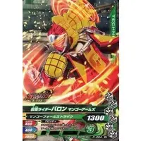 Ganbarizing - Kamen Rider Gaim / Kamen Rider Baron