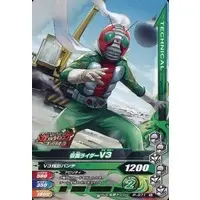 Ganbarizing - Kamen Rider V3