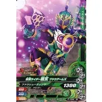 Ganbarizing - Kamen Rider Gaim / Kamen Rider Ryugen