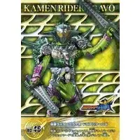 Trading Card - Kamen Rider Gaim / Kamen Rider Bravo