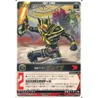 Trading Card - Kamen Rider Blade / Kamen Rider Glaive
