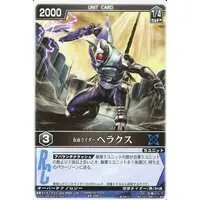 Trading Card - Kamen Rider Kabuto / Kamen Rider Hercus