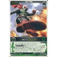 Trading Card - Kamen Rider / Kamen Rider 2