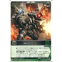 Trading Card - Kamen Rider Agito / Kamen Rider G4